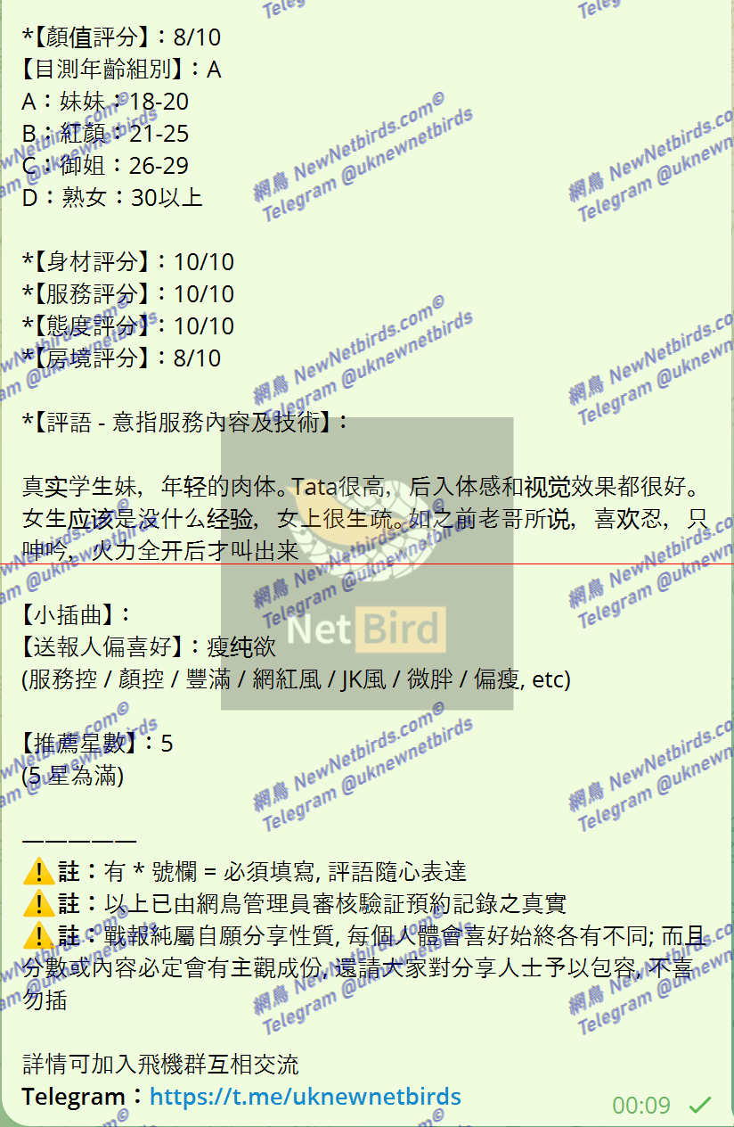 戰號 516 2.png